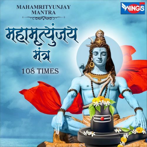 Mahamrutyunjay Mantra 108 Times