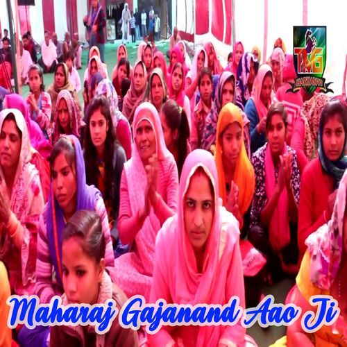 Maharaj Gajanand Aao Ji