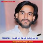 Mahphil Yaar Ki Sajgi Jahajpur M