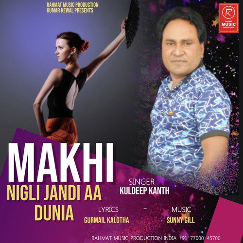 Makhi Nigli Jandi Aa Duniya - Single