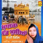 Age Ki Jawab Devanga