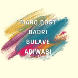 Maro dost badri bulave adiwasi (Remix)-OQ8feUVjYlY