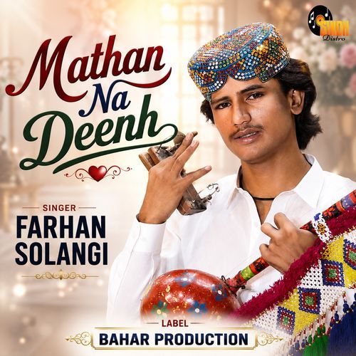 Mathan Na Deenh