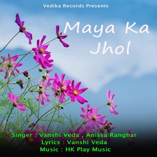 Maya Ka Jhol