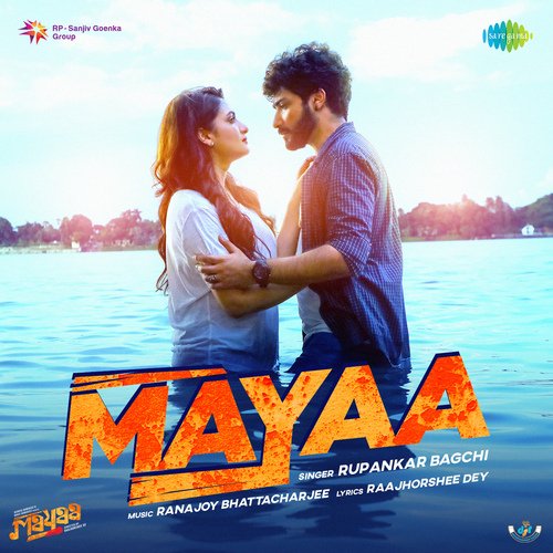 Mayaa Title Track (From "Mayaa")