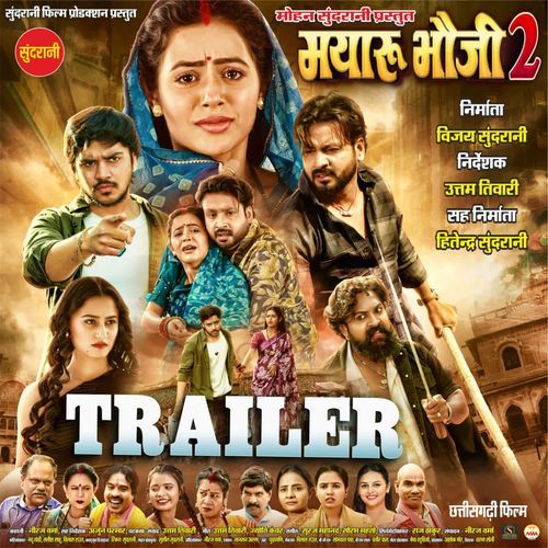 Mayaru Bhauji 2 Trailer
