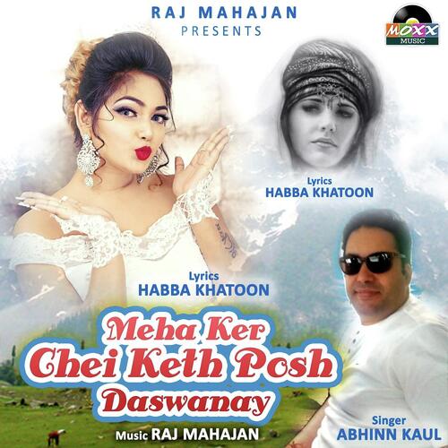 Meha Ker Chei Keth Posh Daswanay