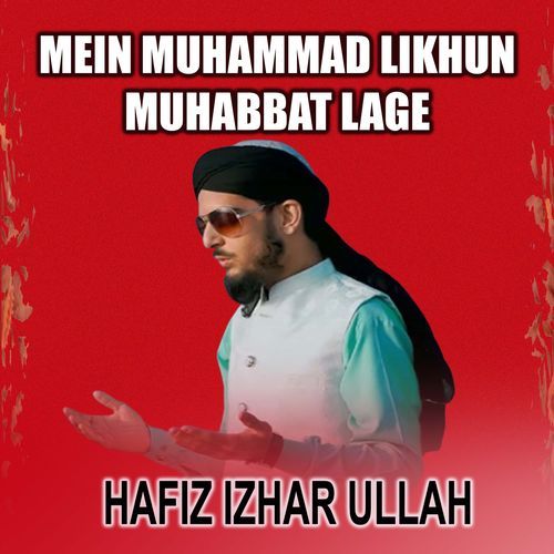 Mein Muhammad Likhun Muhabbat Lage