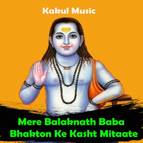 Mere Baba Balaknath Bhakton Ke Kasht Mitate (Hindi)