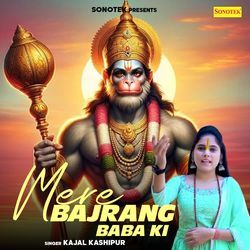 Mere Bajrang Baba Ki-PwY8BRVVe18