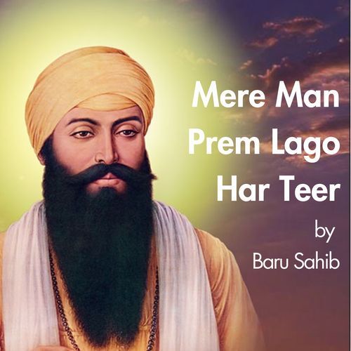 Mere Man Prem Lago Har Teer