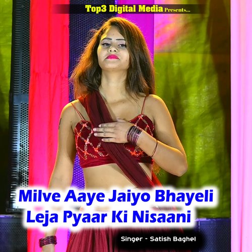 Milve Aaye Jaiyo Bhayeli Leja Pyaar Ki Nisaani