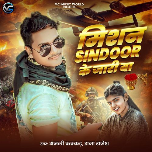 Mission Sindoor Ke Jari Ba