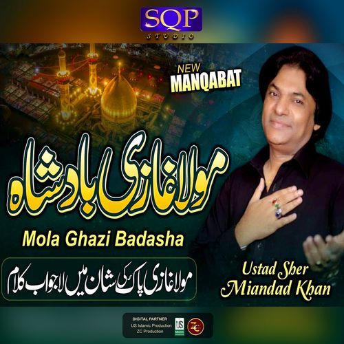 Mola Ghazi Badshah
