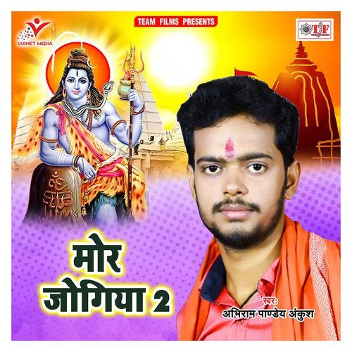 Mor Jogiya 2