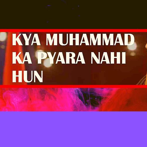 Muj Pe Kyon Band Karty ho Pani | Kia Muhammad Ka Pyara Nehi Hu | Muharram Ul Haram