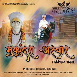 Mukundra Ashvar Kheteshwar Bhajan-FgEeACUEX0E