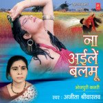 Savtiya Select Kaila Balamu