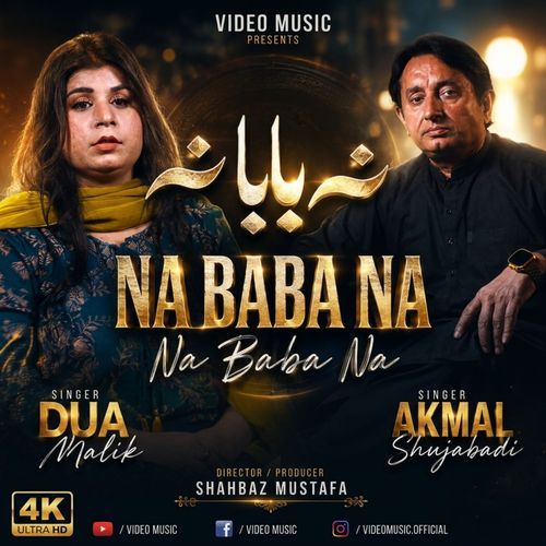 Na Baba Na