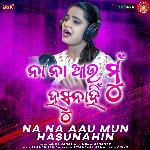 Na Na Aau Mun Hasunahin