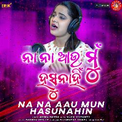 Na Na Aau Mun Hasunahin