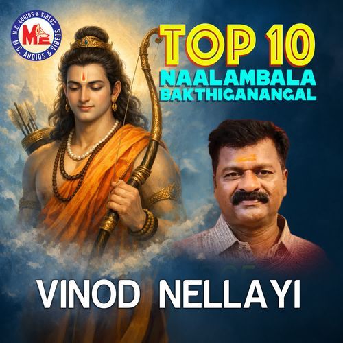 Innalle Kalyana