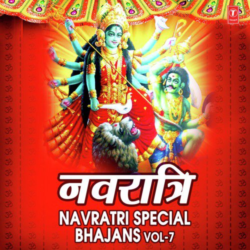 Navratri Special Bhajans Vol-7