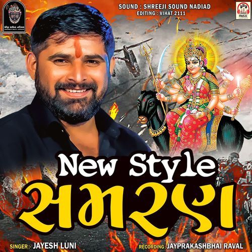 New Style Samran