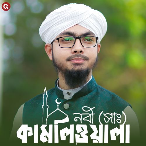 Nobi Kamliwala