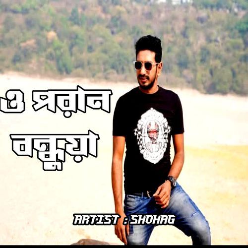 O Poran Bondhuya (Original Sound Track)