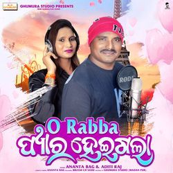 O Rabba Pyar Heigala