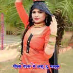 पीला पेलर मे लगु हु मलूक