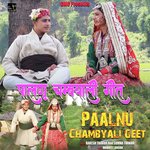 Paalnu Chambyali Geet