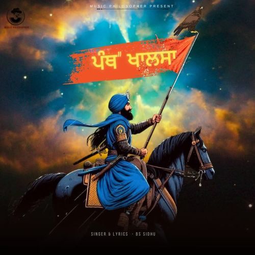 Panth Khalsa