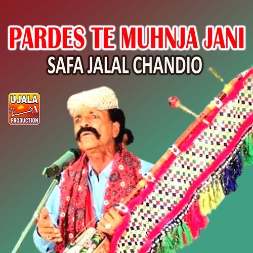 Pardes Te Muhnja Jani