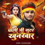 Pasi Ji Sutar Khunkhar