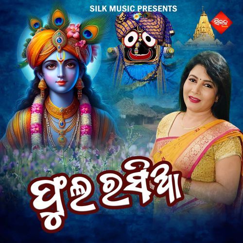 Phula Rasia