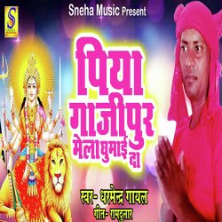 Piya Gajipur Mela Ghumay Da (Dashahar Navratri Song)-R1AxeQN,Tlk