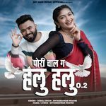 Pori Chal G Halu Halu