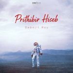 Prithibir Hiseb