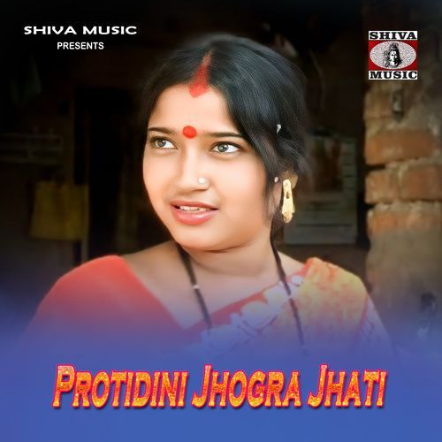 Protidini Jhogra Jhati