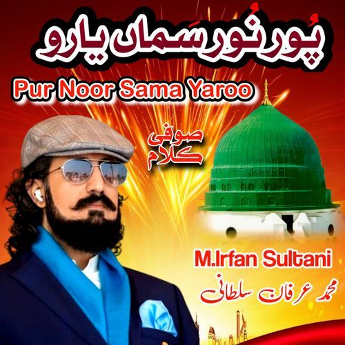 Pur Nor Sama Yaroo