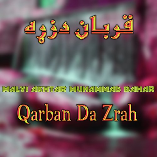 Qarban Da Zrah