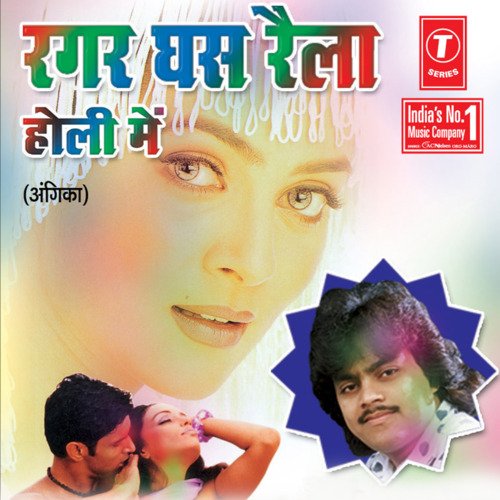 A Bhabhi Khol Jaldi