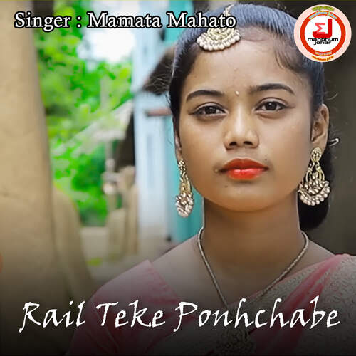 Rail Teke Ponhchabe