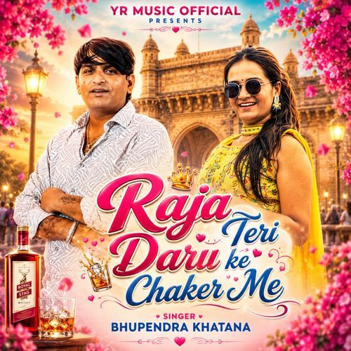Raja Teri Daru Ke Chaker Me