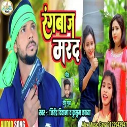 ranbaaz marad (Bhojpuri Song)-ABoDZidSWls