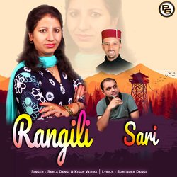 Rangili Sari-Fx8tRTNpVno