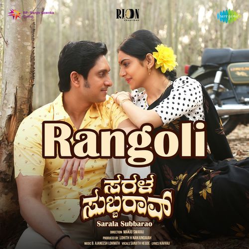 Rangoli (From "Sarala Subbarao")