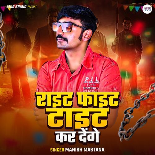 Right Fight Tight Kar Denge